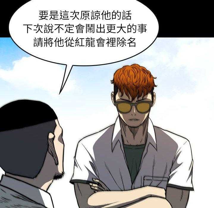 第26话 26123