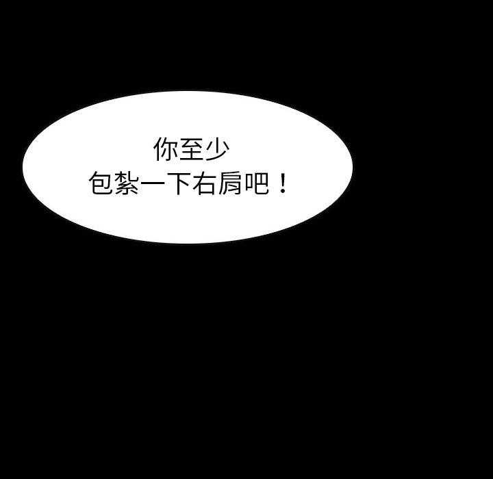 第26话 2617