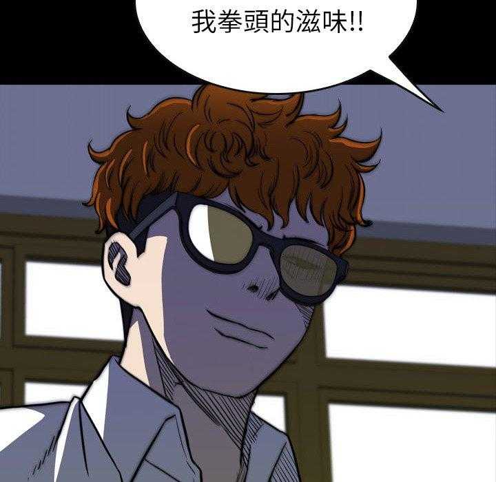 第26话 26191