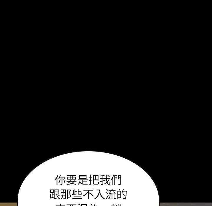 第26话 26193
