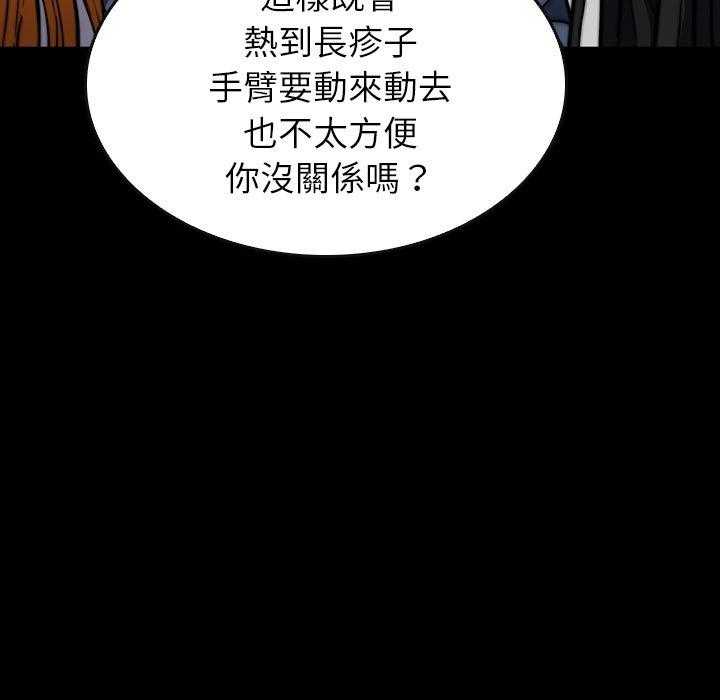 第26话 2622