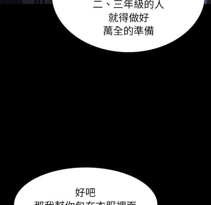 第26话 2625