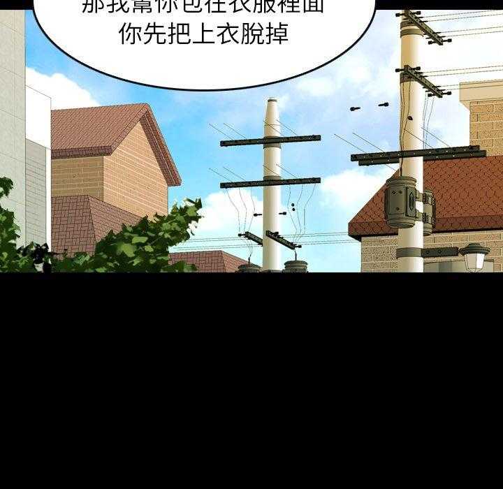 第26话 2626
