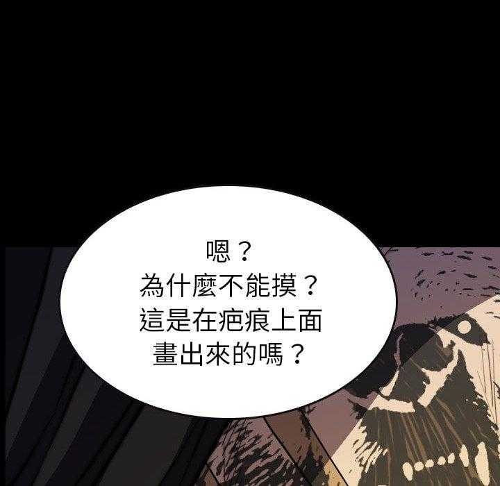第26话 2645