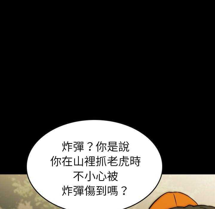 第26话 2650
