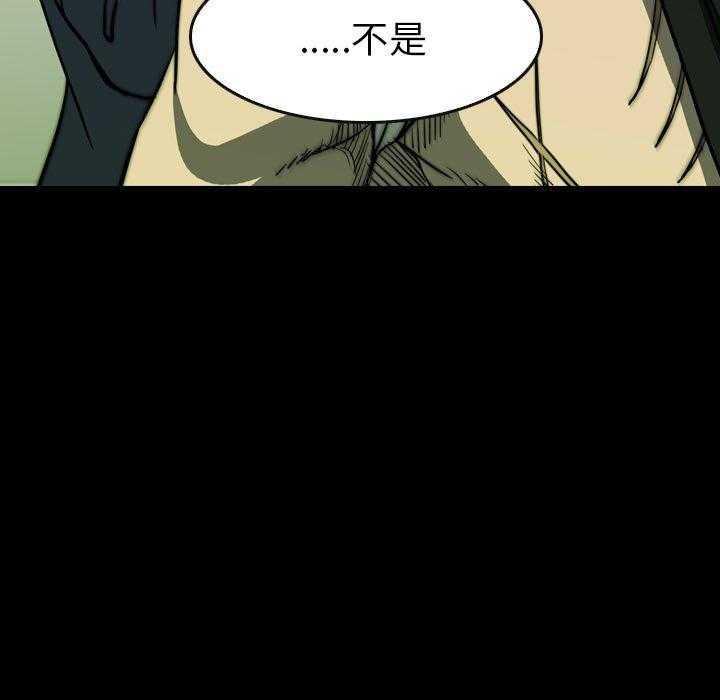 第26话 2652