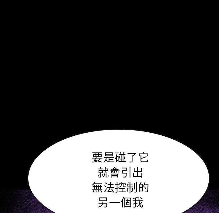 第26话 2653