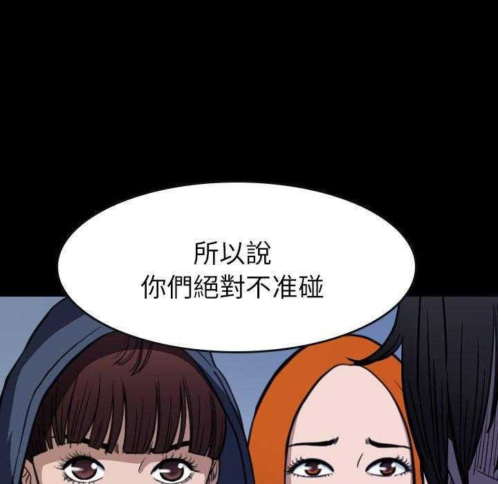 第26话 2656