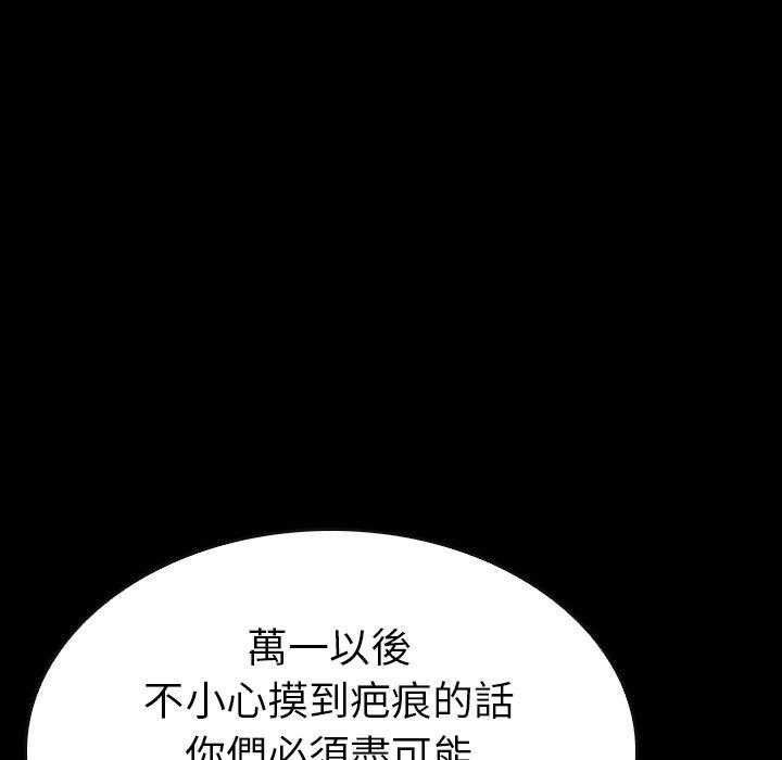 第26话 2658