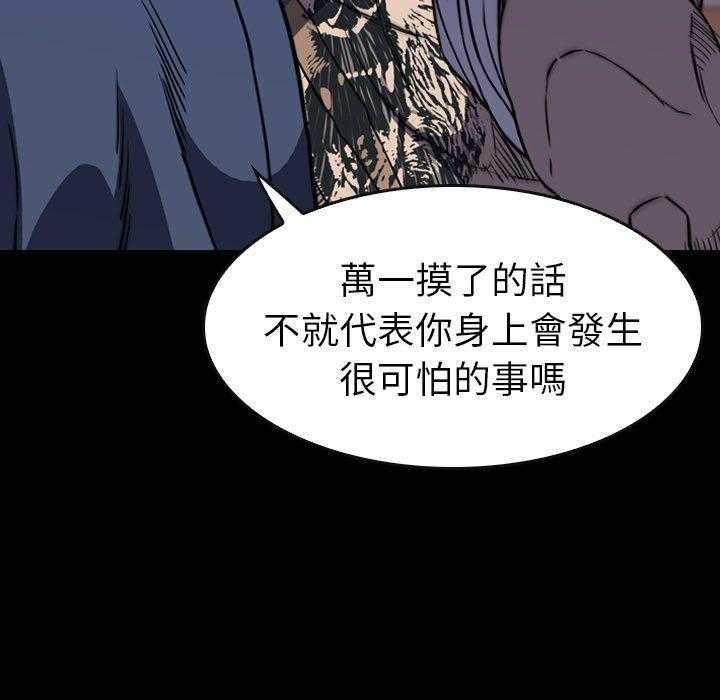 第26话 2660