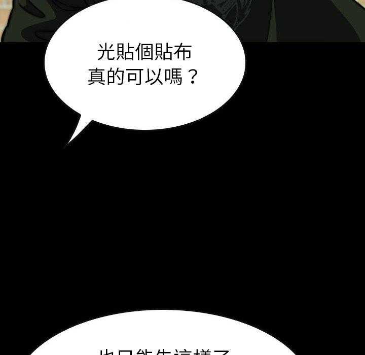 第26话 2681