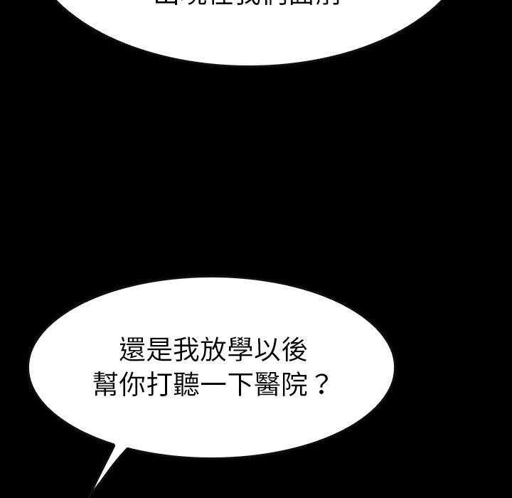 第26话 2684