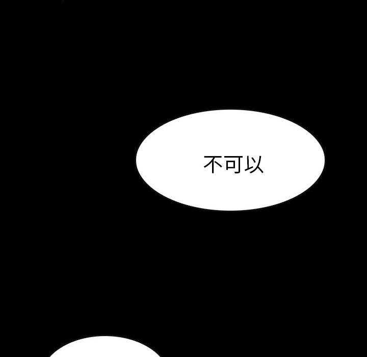 第26话 2685