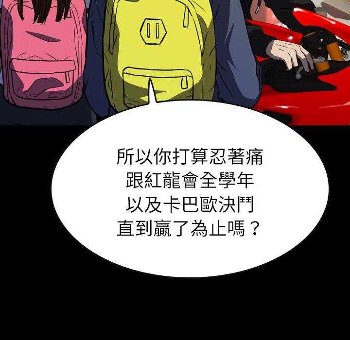 第26话 2690
