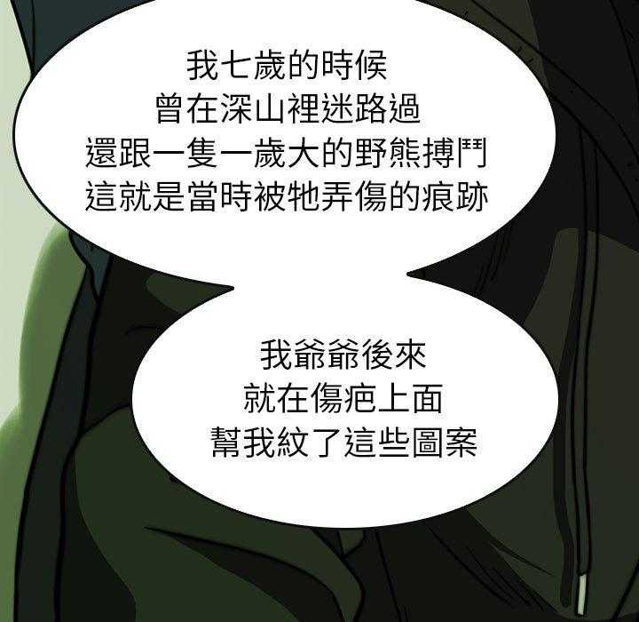 第26话 2694