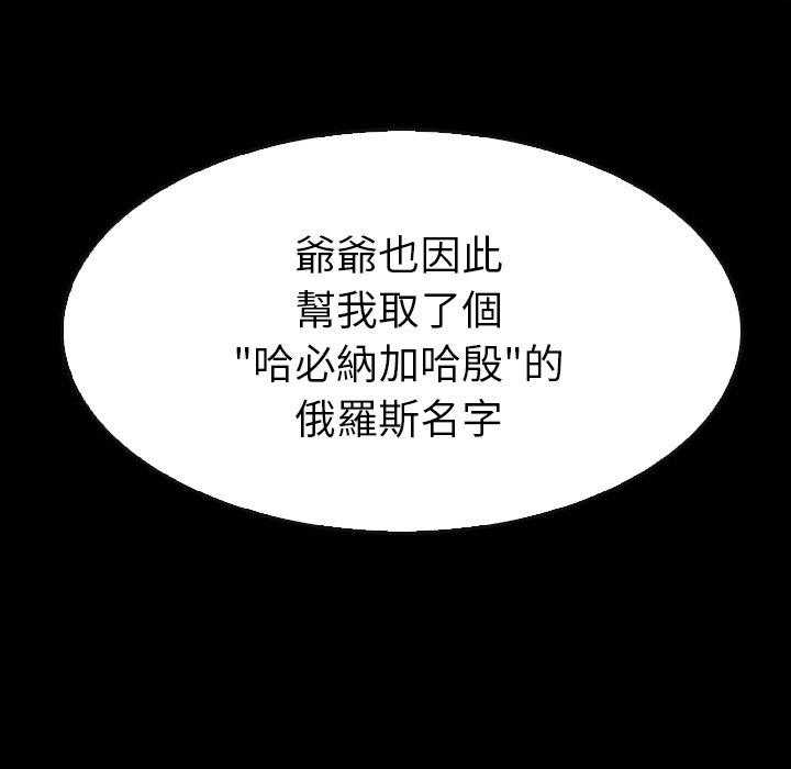 第26话 2696