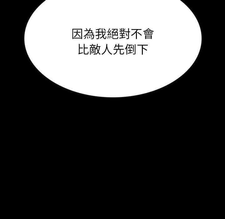 第26话 2698
