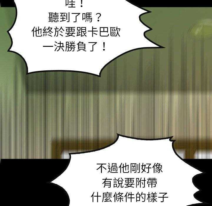 第27话 27107