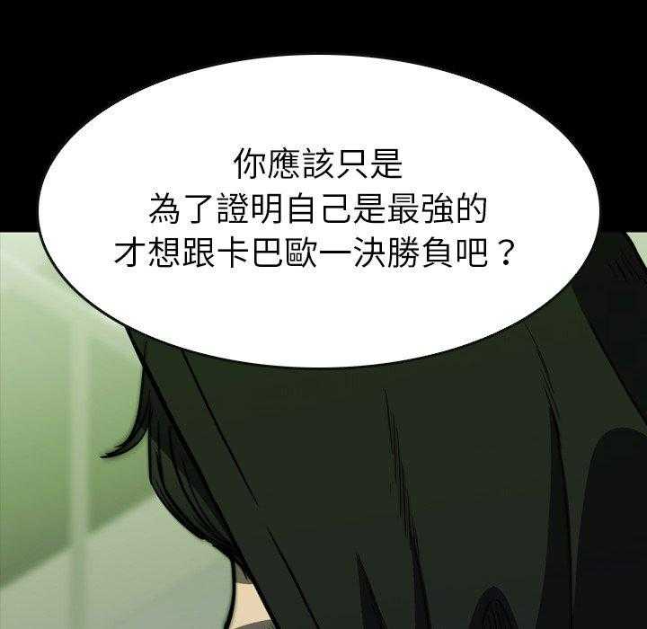 第27话 27111
