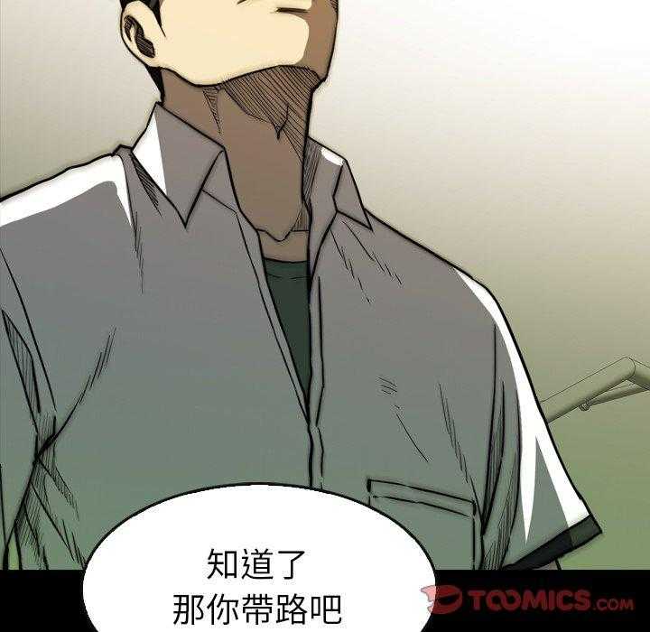 第27话 27116