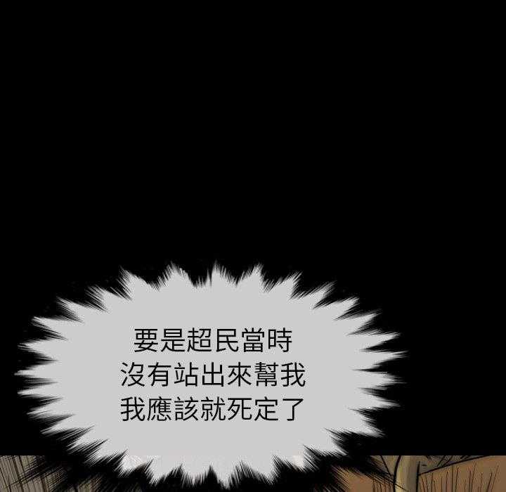第27话 27132