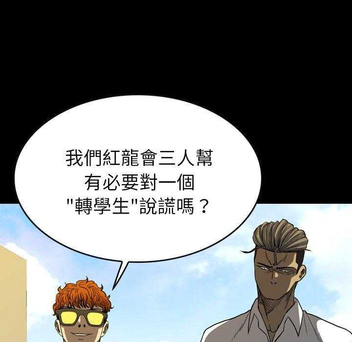 第27话 27156