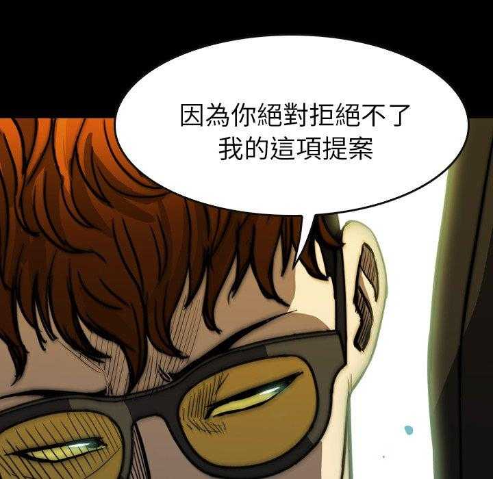 第27话 27167