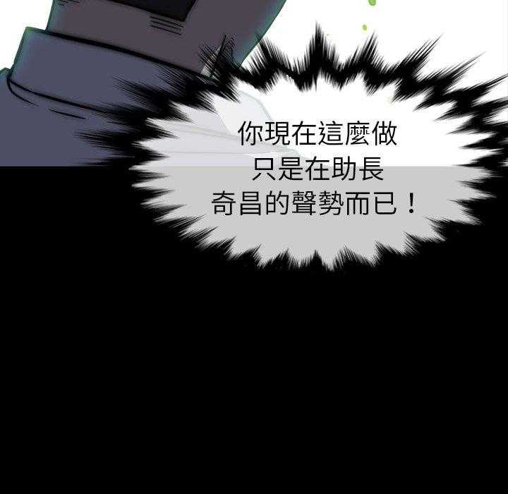 第27话 2753