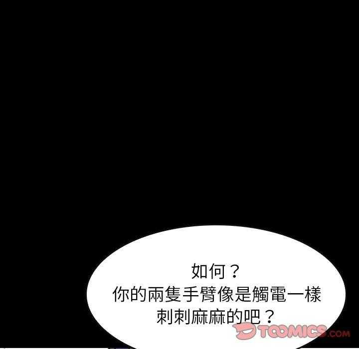 第27话 2759