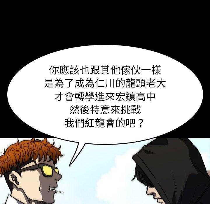 第28话 28100
