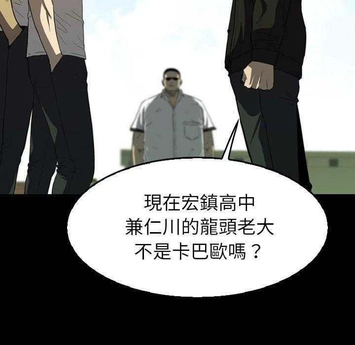 第28话 28108