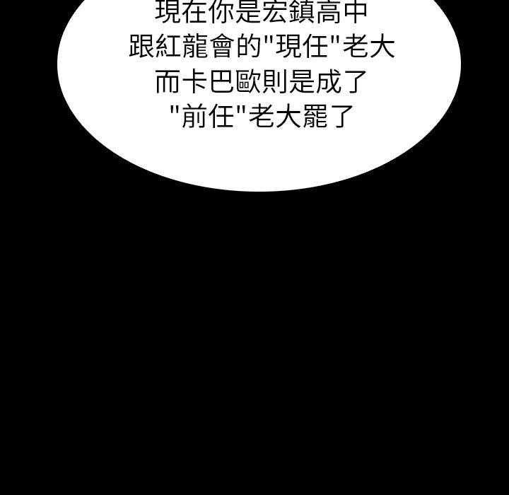 第28话 28114