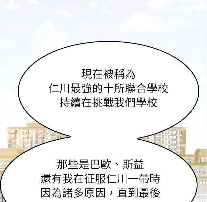 第28话 28122