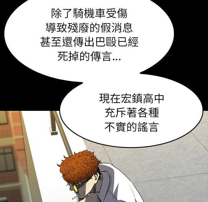 第28话 28138