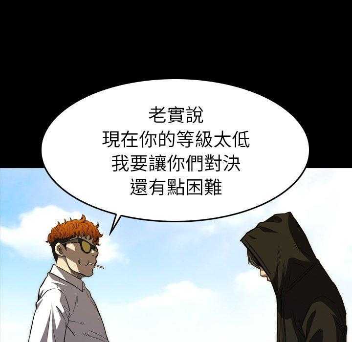 第28话 28144
