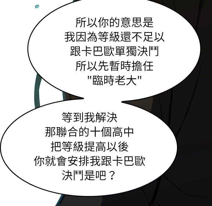 第28话 28154