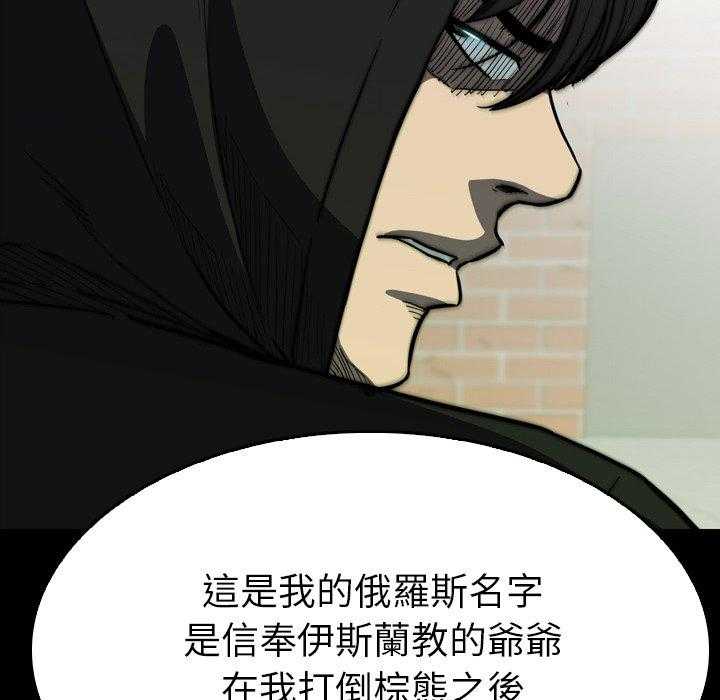 第28话 28183