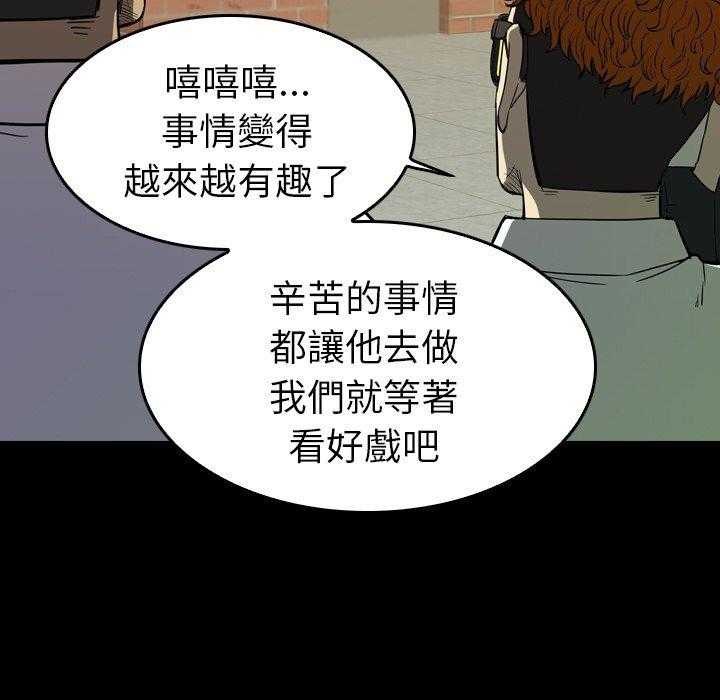 第28话 28188