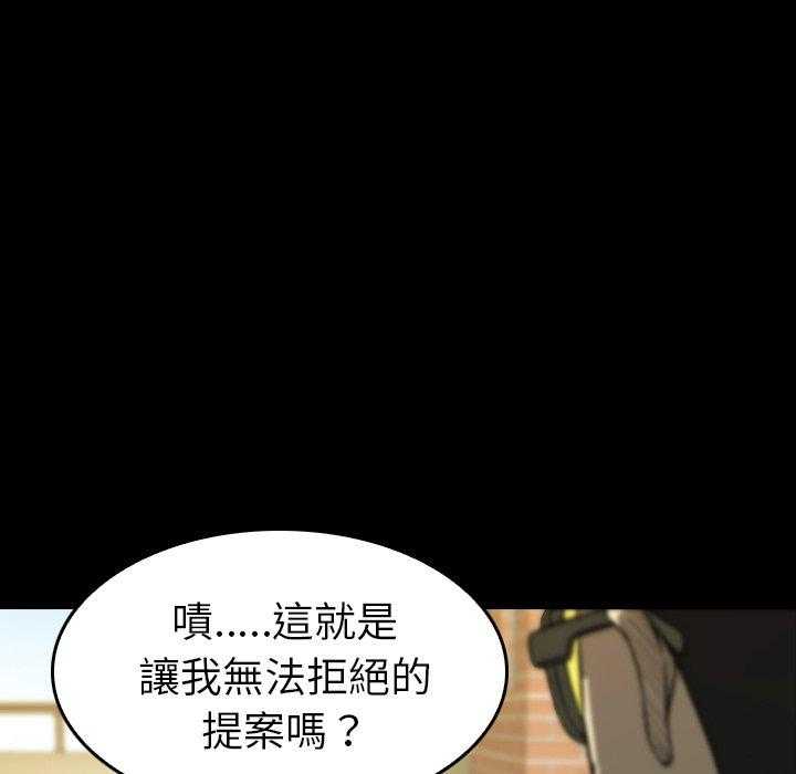 第28话 2828