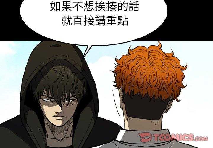 第28话 283