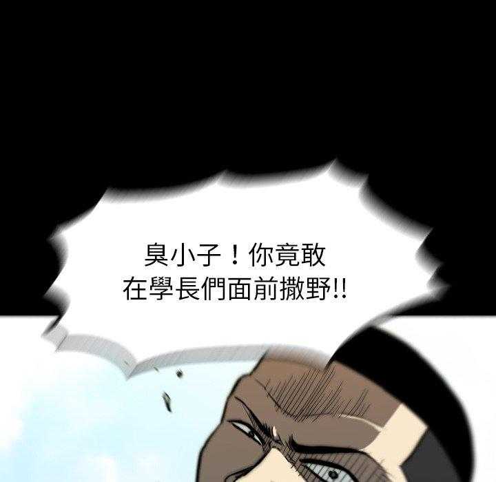 第28话 2830