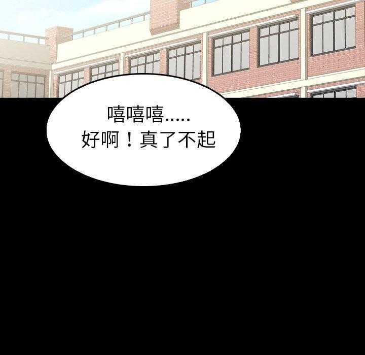 第28话 2852
