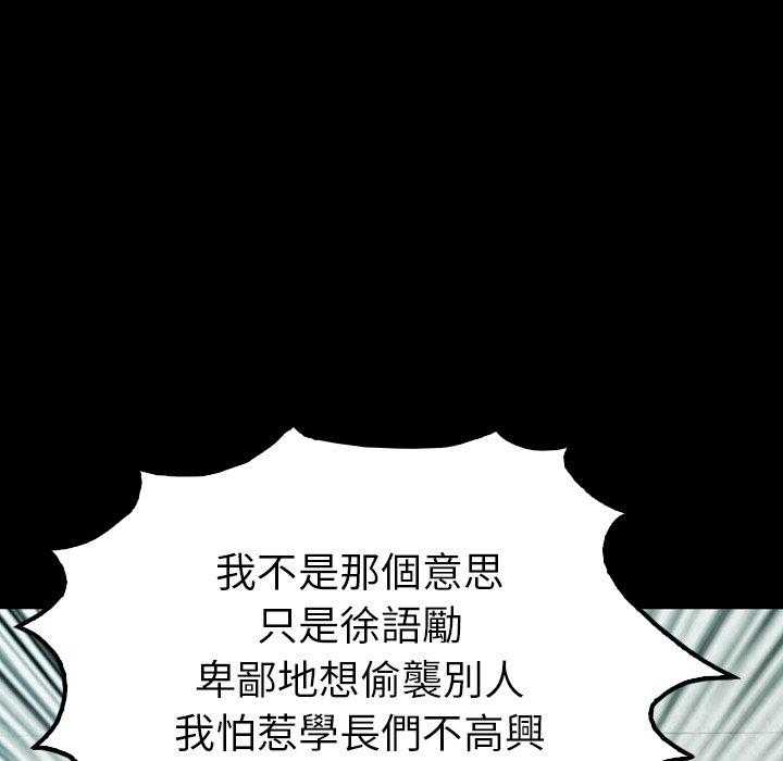 第28话 2856