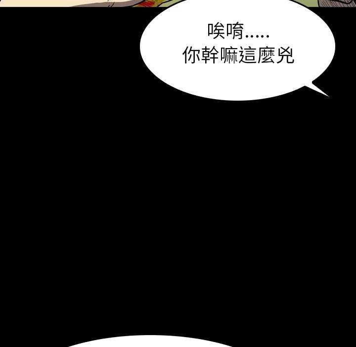 第28话 286