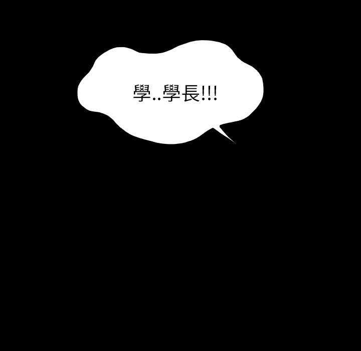 第28话 2861