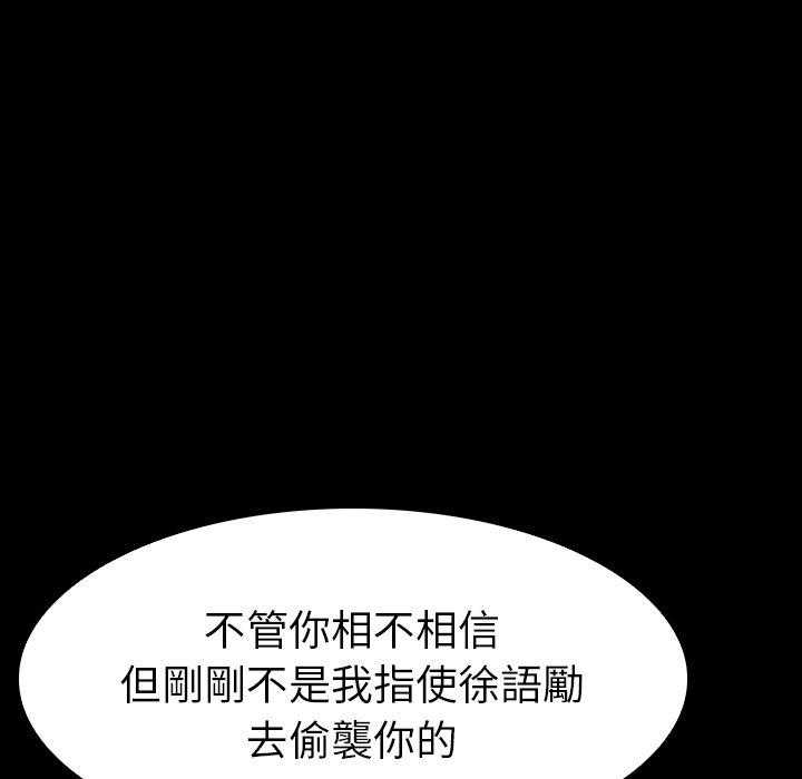 第28话 2869