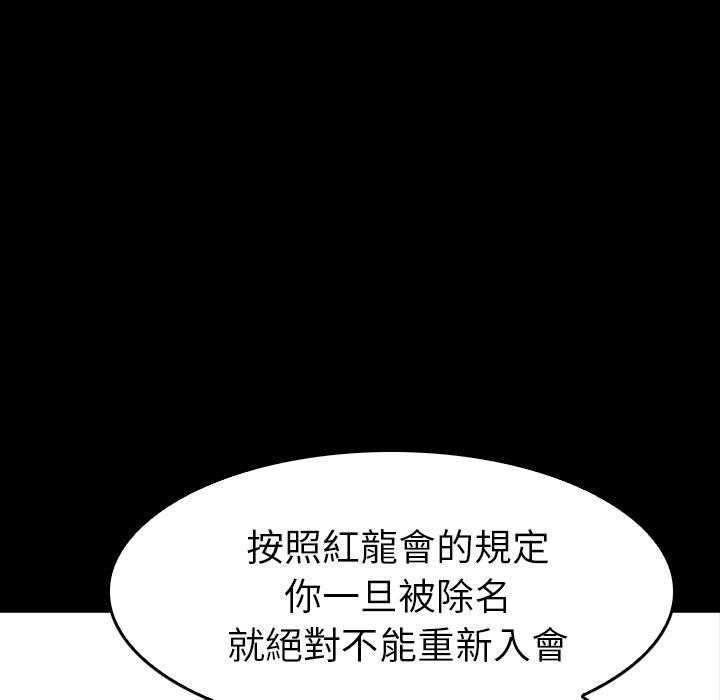 第28话 2888