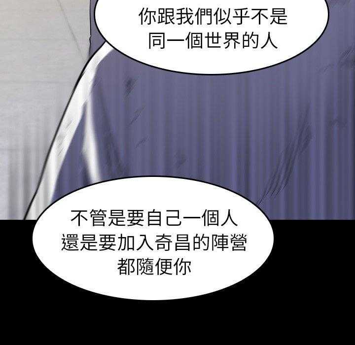 第28话 2896