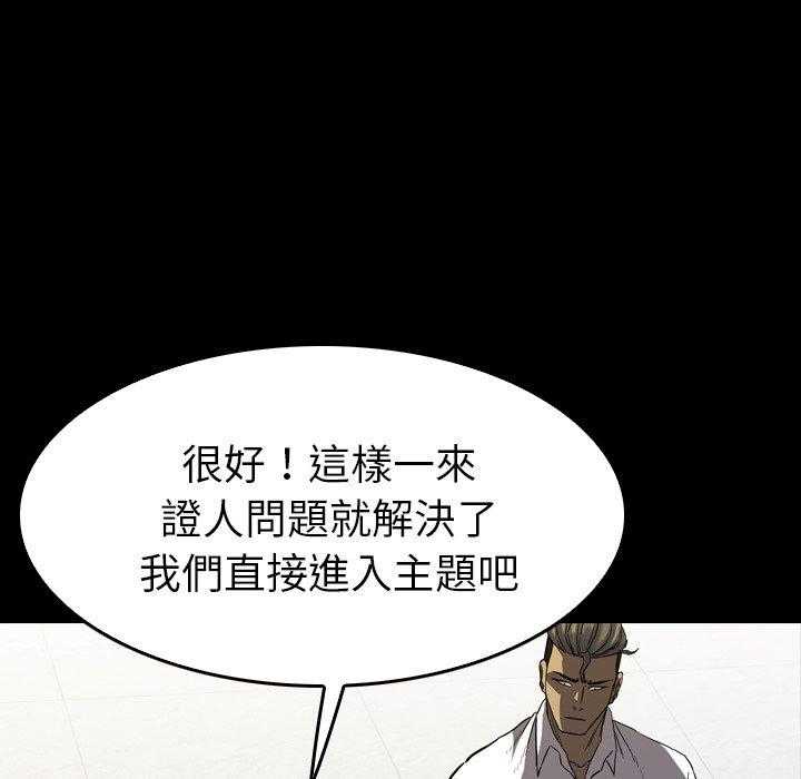 第28话 2897