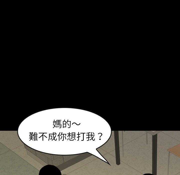 第29话 29108